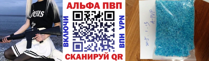 A-PVP СК Мезень