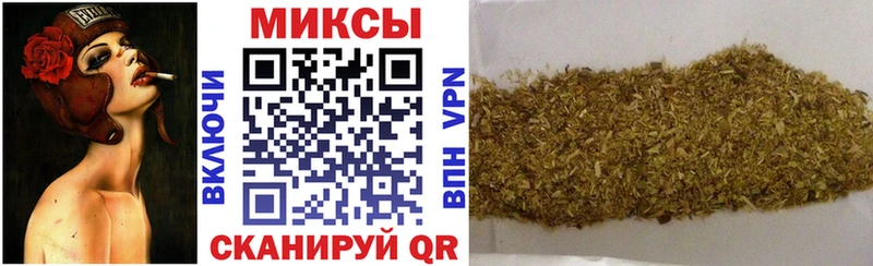 Купить где  Мезень  Бутират BDO 