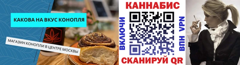 Купить закладки  Мезень  Печенье с ТГК марихуана 