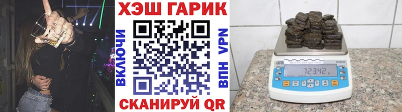 ГАШИШ VHQ Купить где Мезень