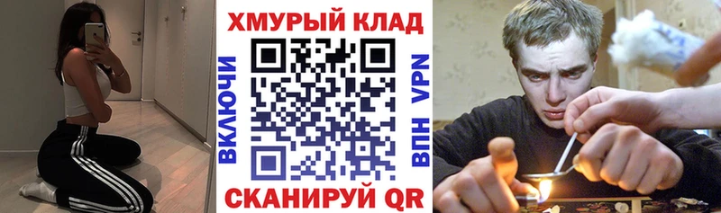 Героин белый  Купить закладки  Мезень 