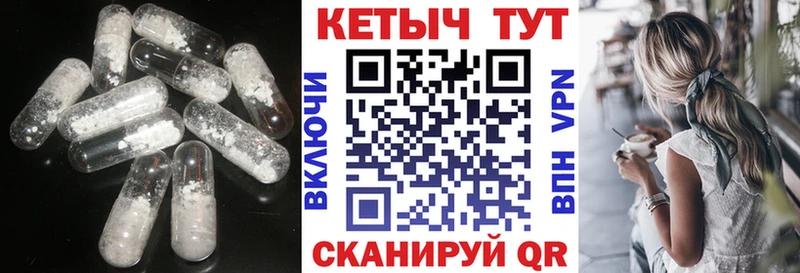 Купить где  Мезень  КЕТАМИН VHQ 