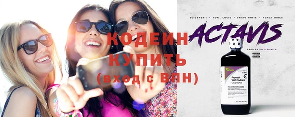 спайс Краснослободск