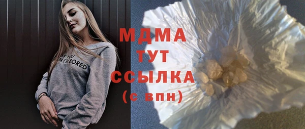 mdma Краснотурьинск