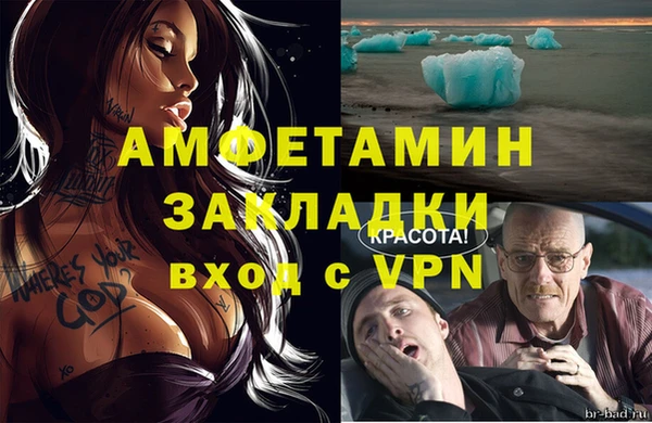 экстази Красноперекопск