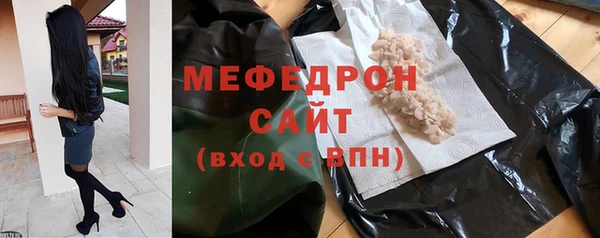 экстази Красноперекопск
