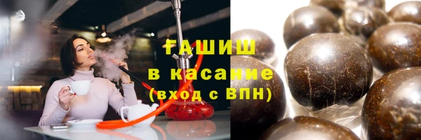 экстази Красноперекопск