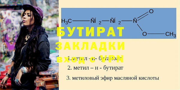 экстази Красноперекопск