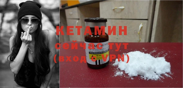 спайс Краснослободск