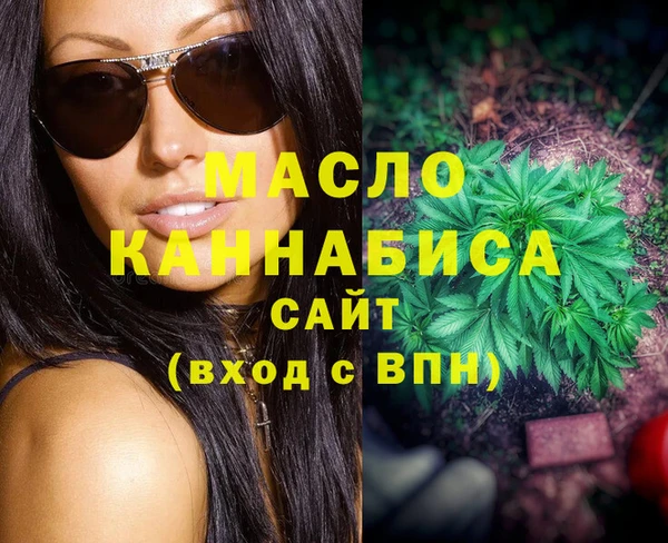 прущая мука Фёдоровский