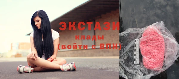 спайс Краснослободск