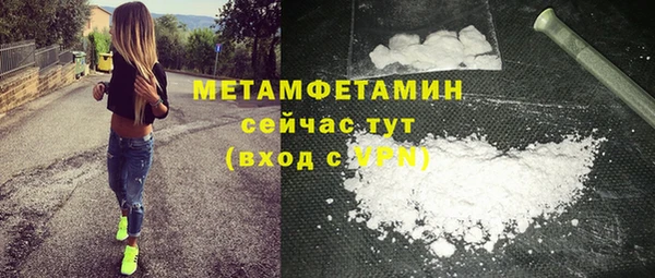 альфа пвп VHQ Куйбышев