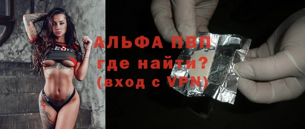 экстази Красноперекопск