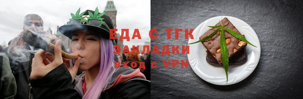 экстази Красноперекопск