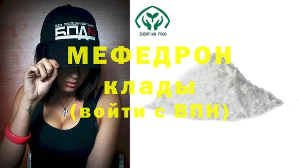 спайс Краснослободск