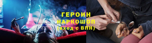 экстази Красноперекопск