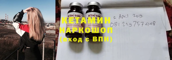 экстази Красноперекопск