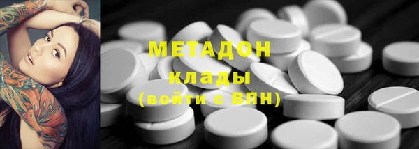 спайс Краснослободск