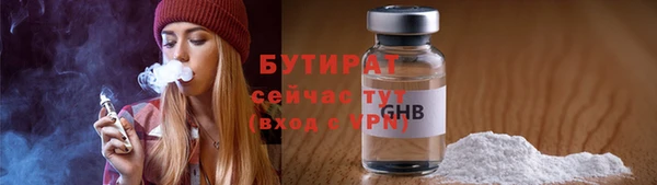 спайс Краснослободск