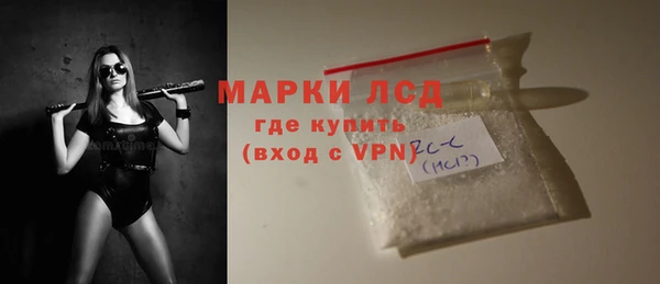 экстази Красноперекопск