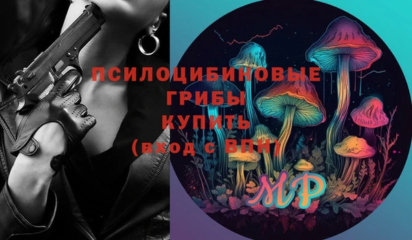 экстази Красноперекопск