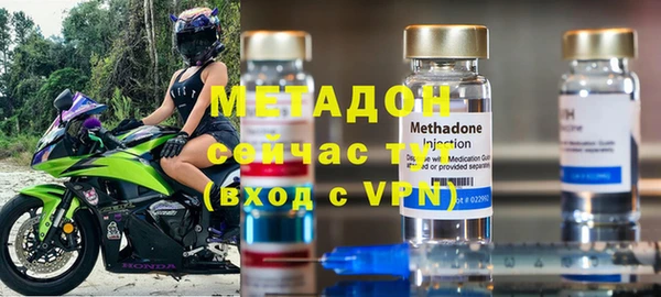 экстази Красноперекопск