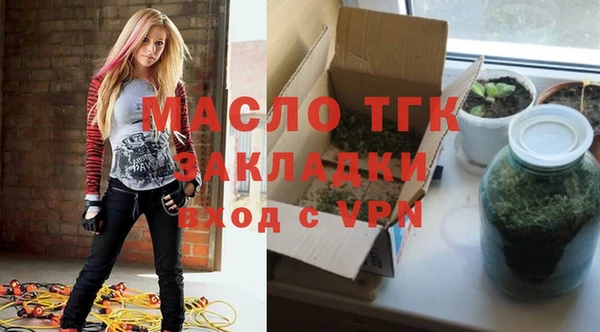 спайс Краснослободск