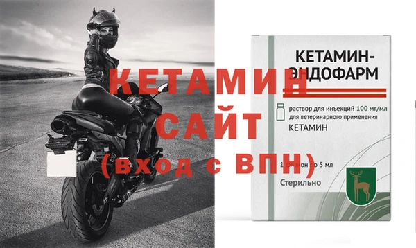тгк Кулебаки