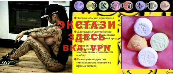 кристаллы Калининец
