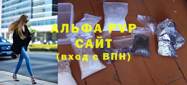 экстази Красноперекопск