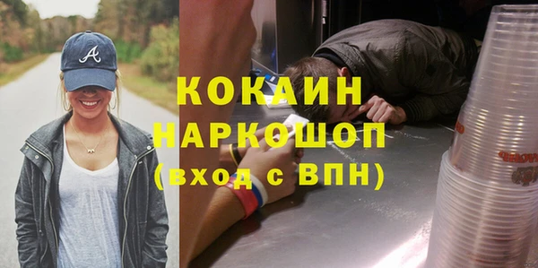 экстази Красноперекопск