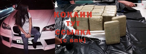 спайс Краснослободск