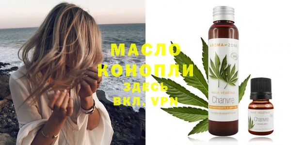 спайс Краснослободск