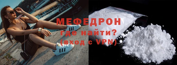 спайс Краснослободск