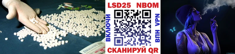Купить закладки  Мезень  ЛСД экстази кислота 
