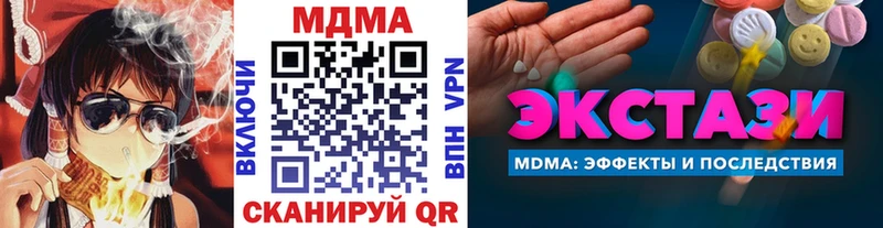 Купить где  Мезень  MDMA Molly 