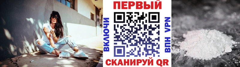 Метамфетамин кристалл  Купить  Мезень 