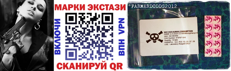 Марки N-bome 1,5мг Купить где Мезень